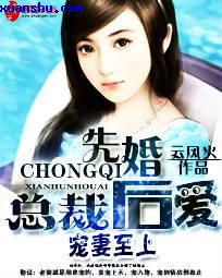 山里汉宠妻无度杨若晴