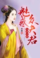 封神演义