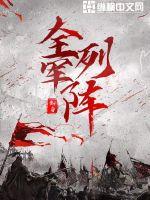 多头蛇