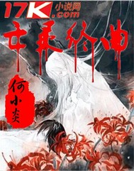疯狂小农民无删减版在线播放