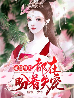老师上课把跳D突然被开到最大