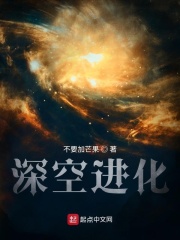 芸汐传同人