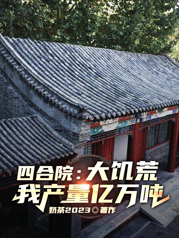 亚洲日本淘宝800