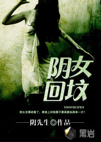 狐妖小红娘月红2