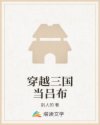 十诫电影