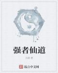 魔物娘相伴的日常