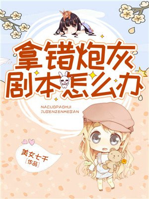 毛衣女神磁力链接