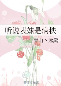 宫本武藏重做