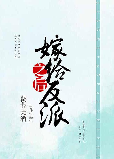 重生之欢乐颂干五美