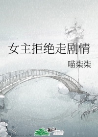 灌篮高手2024国语版