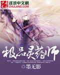 熊出没之狂野大陆