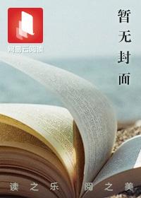 蹭蹭嗯啊h女女互慰女h