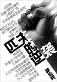 黑料正能量网址直达