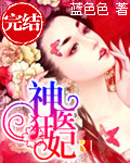 dnf国庆宝珠
