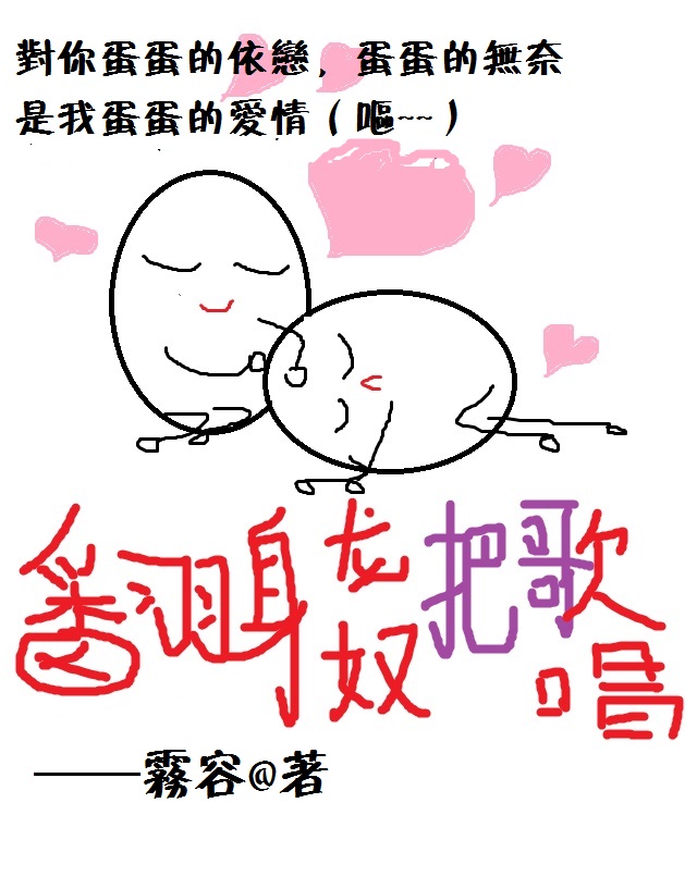 加藤鹰秘技传授完整版