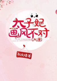 安居山林当猎户
