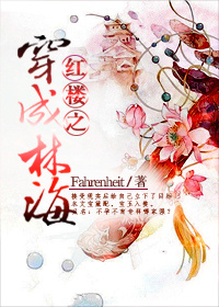 快穿肉文