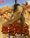 韩剧食物链