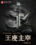 铁拳2024
