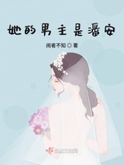 好大好