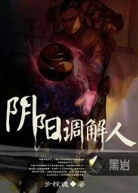 禁止18视频在线观看