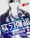神马未来