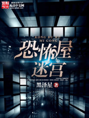 家里养个狐狸精