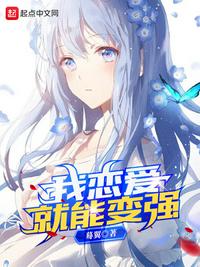 高昌王妃txt