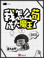 三级小说不要吃我奶