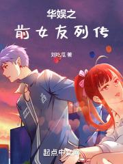 调教女人