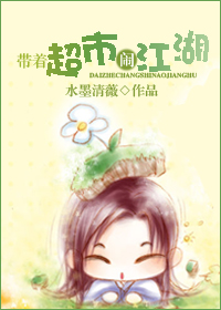 怎么玩r头让人更有感觉