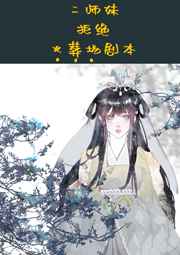 学生的妈妈韩国电影
