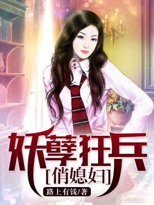 僵尸玩过界