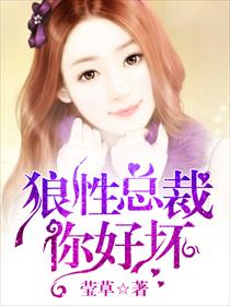 楼下的房客超清未删减