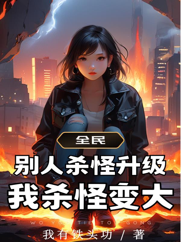我的主人哥哥小说