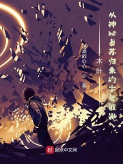 两个男的做