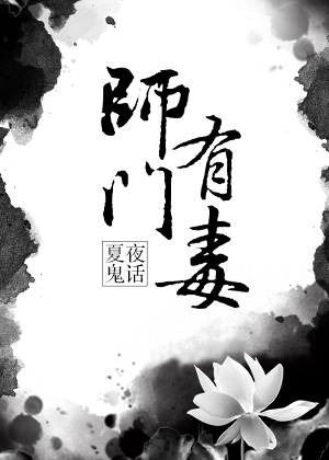 第五人格佣兵被杰克插的叫