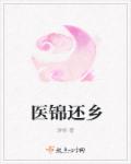 并肩作战