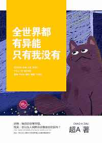 徐锦江翁虹水中做视频