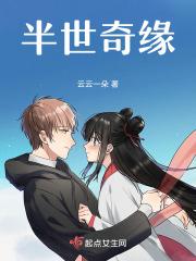 镇魂街第一季