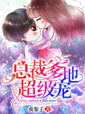 丝袜制服影音先锋