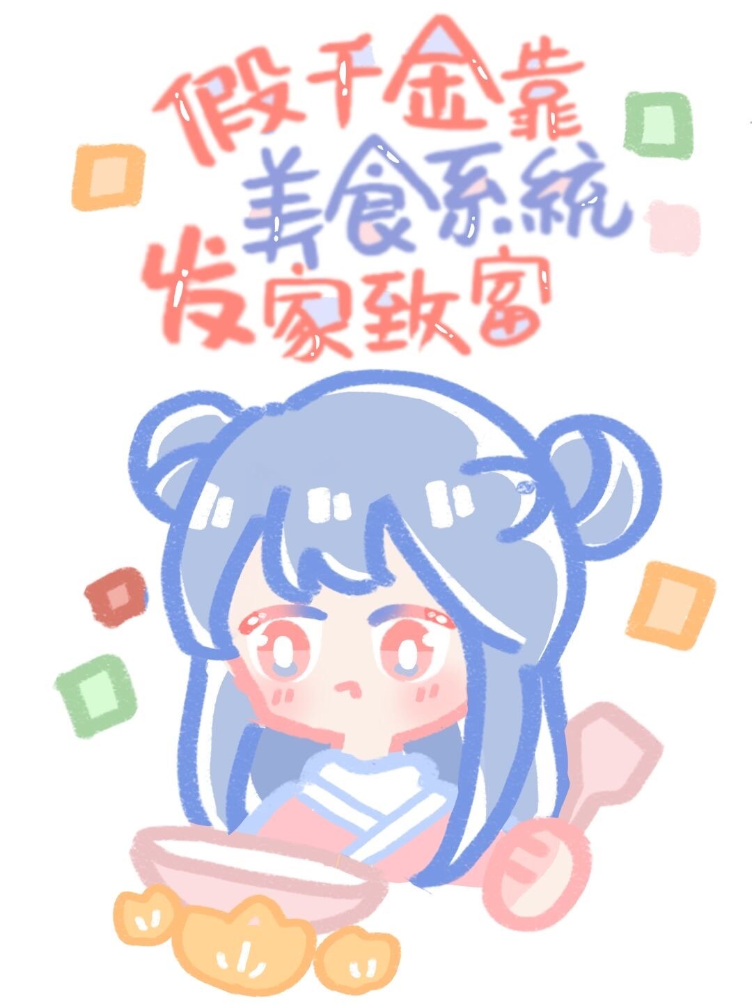 午夜视频在线国产