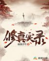 调教家政妇