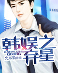 小梅兽交