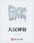 你懂我的意思吧