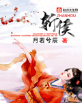 黑人强伦姧人妻日韩那庞大的