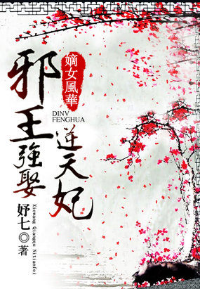 迪丽热巴潜规视频资源