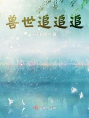 总裁吃饭还连在一起