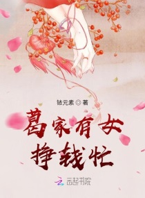 孽欲追击档案之邪杀