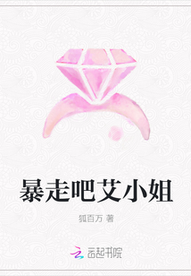 在厨房就等不及了做了